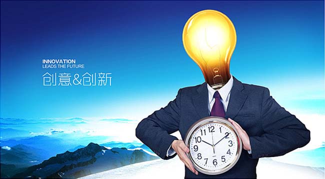 照明節能改造